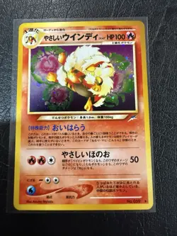 Pokemon TCG Light Arcanine Holo Card #59 Neo Destiny Japanese Edition 2001 M/NM - Image 2