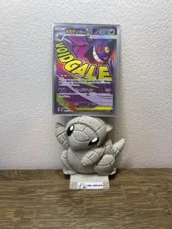 Pokemon Japanese Mega Dream Mega Gengar EX Holo Full Art Japanese Card 230/193 - Image 1