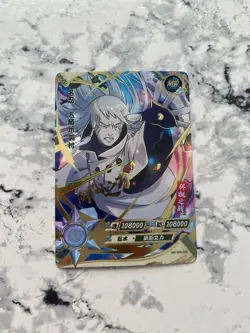 Naruto Kayou Mint MR Hamura Otsutsuki Case Hit | NR-MR-006 SSP Rare Card - Image 1