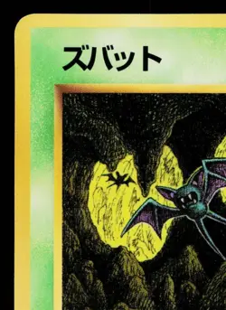 ZUBAT No.041 VENDING MACHINE SERIES 1 (BLUE) JAPANESE POKEMON TCG - Image 2