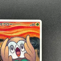 [No Import Duty (US)] Rowlet 290/SM-P MUNCH The Scream Promo Pokemon Card - Image 4