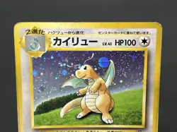 [No Import Duty (US)] Dragonite No.149 GB Promo & Dark & DPBP & BW8 Pokemon Card - Image 4