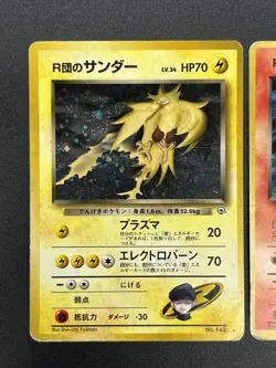 [No Import Duty (US)] Swirl Rocket's Zapdos Moltres Gym Challenge Pokemon Card - Image 3