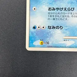 [No Import Duty (US)] Squirtle 009/DPt-P Pokemon Center 10th Anniversary LP Card - Image 5