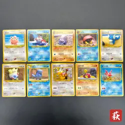 [No Import Duty (US)] Pokemon Card Yuka Morii Old Back Quagsire 10 Set Japanese - Image 1