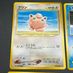 [No Import Duty (US)] Pokemon Card Yuka Morii Old Back Quagsire 10 Set Japanese - Image 3