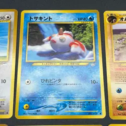 [No Import Duty (US)] Pokemon Card Yuka Morii Old Back Quagsire 10 Set Japanese - Image 5