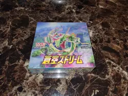 Pokemon TCG Blue Sky Stream S7R Booster Box Factory Sealed Brand New! US SELLER - Image 1