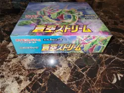 Pokemon TCG Blue Sky Stream S7R Booster Box Factory Sealed Brand New! US SELLER - Image 2
