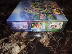 Pokemon TCG Blue Sky Stream S7R Booster Box Factory Sealed Brand New! US SELLER - Image 3