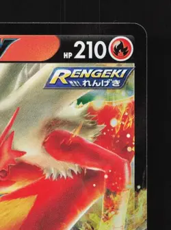 Blaziken V 019/184 LP VMAX Climax Japanese Pokemon Card TCG - Image 5