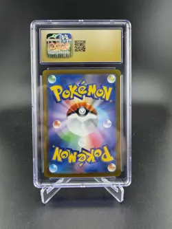 2025 POKEMON JPN MEGA DREAM EX ART RARE #234 PIKACHU EX CGC 10 PRISTINE - Image 2