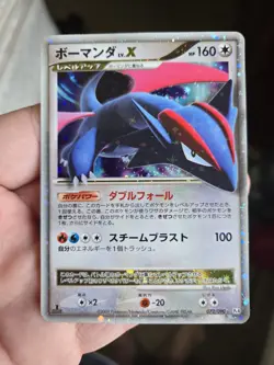 Pokemon TCG Salamence LV.X 072/090 Advent of Arceus Japanese 1st Edition HP - Image 1