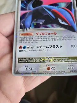 Pokemon TCG Salamence LV.X 072/090 Advent of Arceus Japanese 1st Edition HP - Image 2