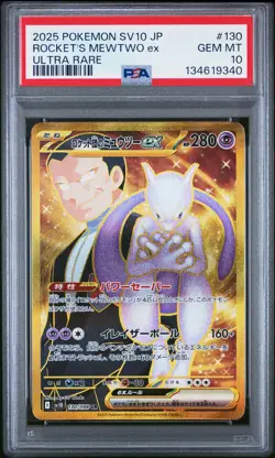 2025 POKEMON JPN SV10-GLORY OF TEAM ROCKET #130 TEAM ROCKET'S MEWTWO EX PSA 10 - Image 1