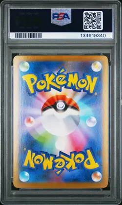 2025 POKEMON JPN SV10-GLORY OF TEAM ROCKET #130 TEAM ROCKET'S MEWTWO EX PSA 10 - Image 2