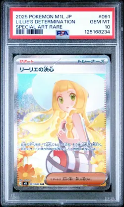 2025 POKEMON JPN M1L-MEGA BRAVE SPECIAL ART RARE LILLIE'S DETERMINATION PSA 10 - Image 1