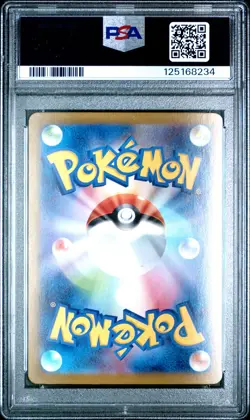 2025 POKEMON JPN M1L-MEGA BRAVE SPECIAL ART RARE LILLIE'S DETERMINATION PSA 10 - Image 2