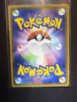Pokemon Rayquaza EX 005/018 Xyd: M Rayquaza-Ex Mega Battle Deck Holo (JP) (HP) - Image 2