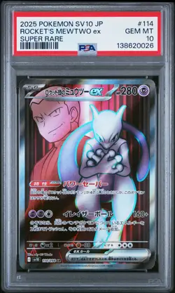 2025 POKEMON JPN SV10-GLORY OF TEAM ROCKET #114 TEAM ROCKET'S MEWTWO EX PSA 10 - Image 1