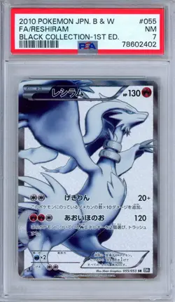 PSA 7 Reshiram 055/053 Black Collection Full Art Secret Japanese Pokemon - Image 1