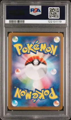 2023 POKEMON JPN SV2A-POKEMON 151 ART RARE #183 MEWTWO PSA 10 - Image 2