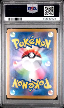 2023 POKEMON JPN SV2A-POKEMON 151 ART RARE #183 MEWTWO PSA 10 - Image 2