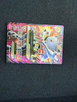 Pokemon TCG Mega Mewtwo EX 160/162 Full Art XY Breakthrough - Image 1