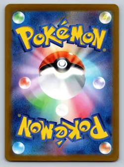 Eevee 133/165 Near Mint Pokeball Reverse Holo 151 Japanese Pokemon SV2a 2023 - Image 2