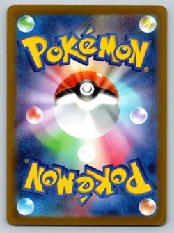 Pikachu 025/165 Near Mint Pokeball Reverse Holo 151 Japanese Pokemon SV2a 2023 - Image 2