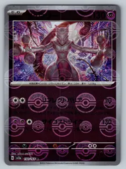 Mewtwo 150/165 Near Mint Pokeball Reverse Holo 151 Japanese Pokemon SV2a 2023 - Image 1