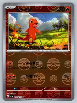 Charmander 004/165 Near Mint Pokeball Reverse Holo 151 Japanese Pokemon SV2a - Image 1