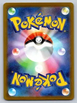 Magikarp 129/165 Near Mint Pokeball Reverse Holo 151 Japanese Pokemon SV2a 2023 - Image 2