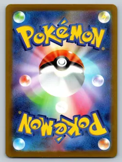Wartortle 008/165 Near Mint Pokeball Reverse Holo 151 Japanese Pokemon SV2a 2023 - Image 2