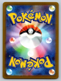 Haunter 093/165 Near Mint Pokeball Reverse Holo 151 Japanese Pokemon SV2a 2023 - Image 2