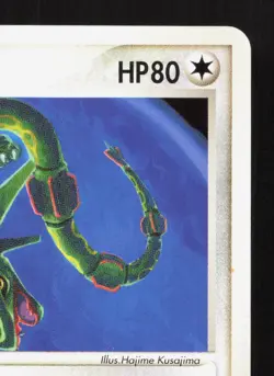Sky's Rayquaza 003/019 Movie VS Pack Deoxys LP Japanese Pokemon Card TCG - Image 3