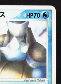 Sid's Blastoise 010/019 Movie VS Pack Deoxys LP Japanese Pokemon Card TCG - Image 3