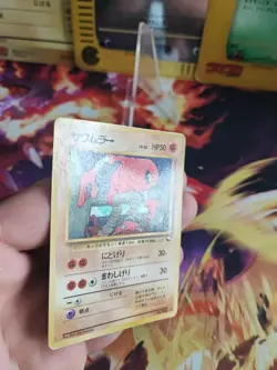 Pokemon Karte Card Kicklee Hitmonlee Vending Expansion Sheet Wotc japanese Exc - Image 3