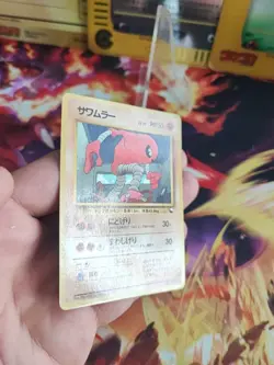 Pokemon Karte Card Kicklee Hitmonlee Vending Expansion Sheet Wotc japanese Exc - Image 5