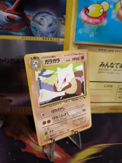 Pokemon Karte Card Knogga Marowak Vending Expansion Sheet Glossy japanese NM - Image 1