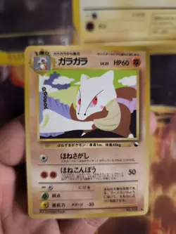Pokemon Karte Card Knogga Marowak Vending Expansion Sheet Glossy japanese NM - Image 2