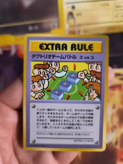 Pokemon Karte Card 3 Vs 3 Dugtrio Team Battle Vending Expansion Sheet japan NM- - Image 2