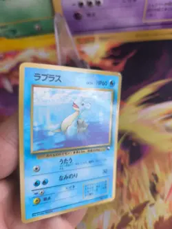 Pokemon Karte Card japanese expansion sheet vending glossy Lapras Exc-NM - Image 3