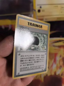 Pokemon Karte Card Flash Cave Blitz Vending Expansion Sheet Glossy japanese NM - Image 3