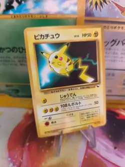 Pokemon Karte Card Holo Wotc japanese Pikachu Vending Promo World Hobby Fair 97 - Image 1