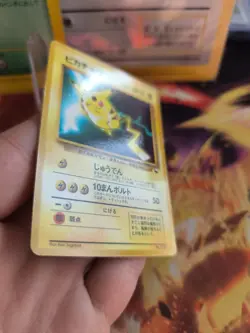 Pokemon Karte Card Holo Wotc japanese Pikachu Vending Promo World Hobby Fair 97 - Image 4