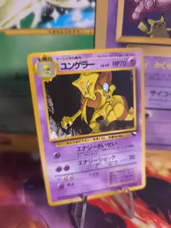 Pokemon Karte Card japanese expansion sheet vending glossy Kadabra NM+ - Image 1