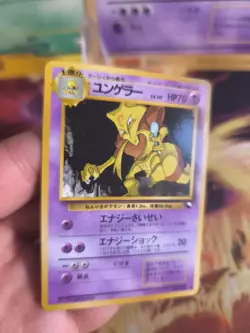 Pokemon Karte Card japanese expansion sheet vending glossy Kadabra NM+ - Image 2
