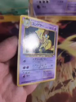 Pokemon Karte Card japanese expansion sheet vending glossy Kadabra NM+ - Image 3