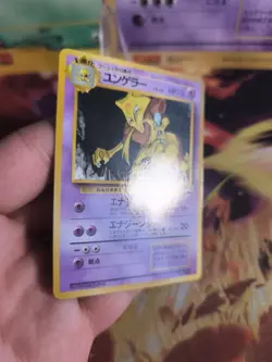 Pokemon Karte Card japanese expansion sheet vending glossy Kadabra NM+ - Image 4